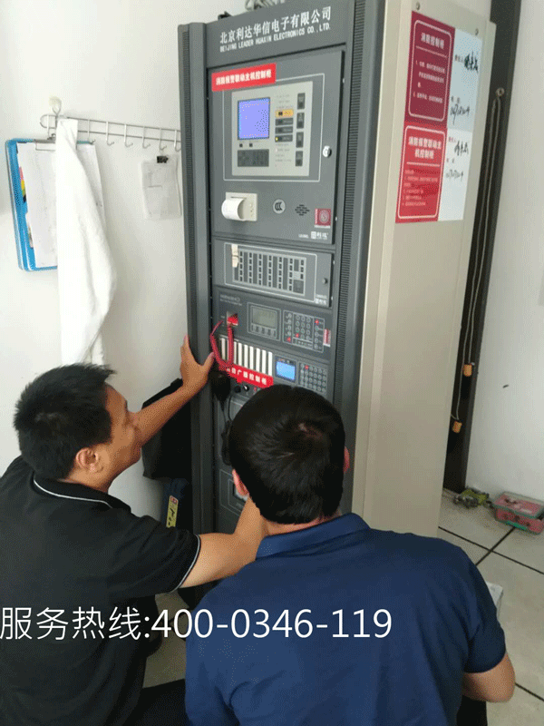 定期m6米乐注册维保人员对报警系统维保项目要求