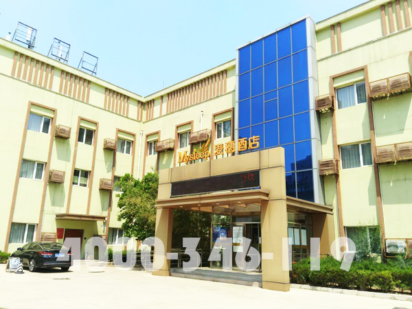 昌平区麦穗酒店m6米乐注册维保