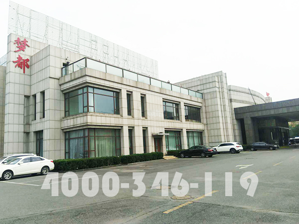 丰台区梦都餐厅