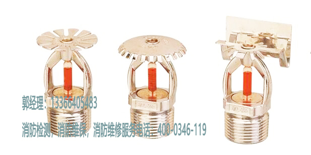 m6米乐注册喷淋灭火系统安装