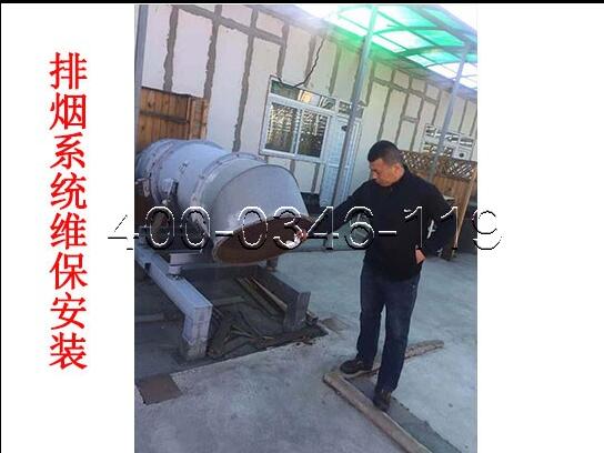 m6米乐注册风机维护