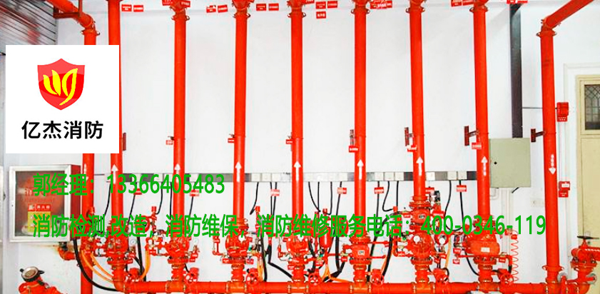m6米乐注册喷淋灭火系统安装