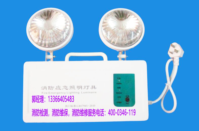 m6米乐注册应急照明系统维护