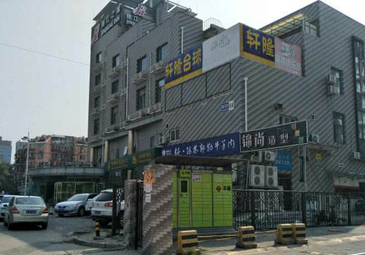 杨庄小区m6米乐注册管道改造