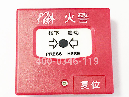 m6米乐注册报警主机电源维修