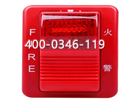 m6米乐注册火灾自动报警维修