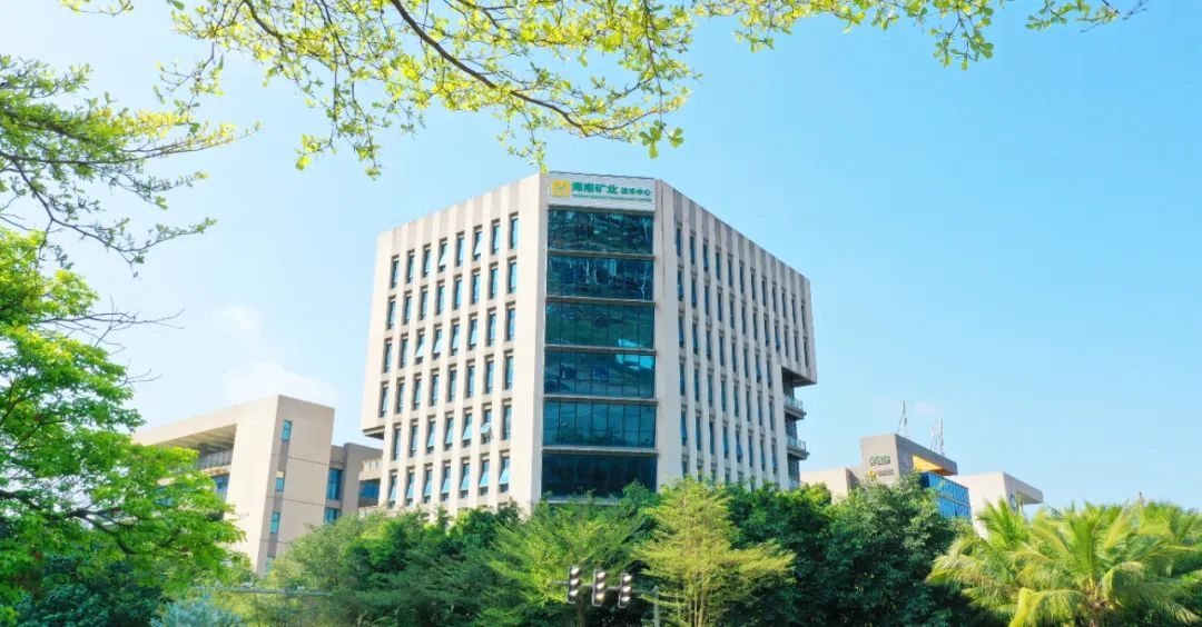 证券日报：海南矿业2024年业绩展现韧性 加速全球资源布局